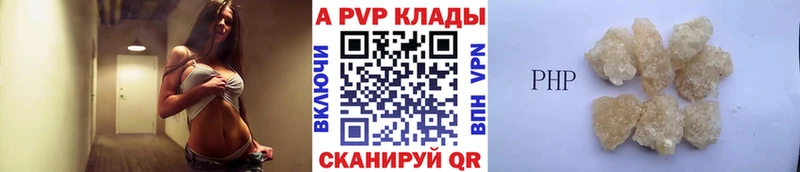 нарко площадка наркотические препараты  Среднеколымск  Alpha-PVP крисы CK  купить наркоту 