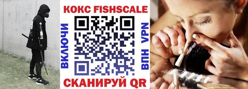 маркетплейс клад Среднеколымск КОКАИН Fish Scale