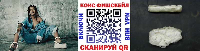КОКАИН 98% Среднеколымск
