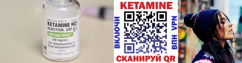 КЕТАМИН ketamine  Среднеколымск 