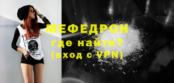 прущие крисы Армянск