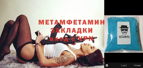 прущие крисы Армянск