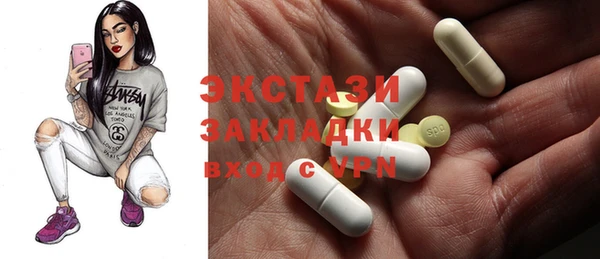МДМА Арсеньев