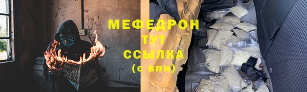 МДМА Арсеньев