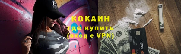прущие крисы Армянск
