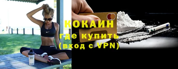 прущие крисы Армянск