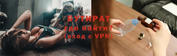 МДМА Арсеньев
