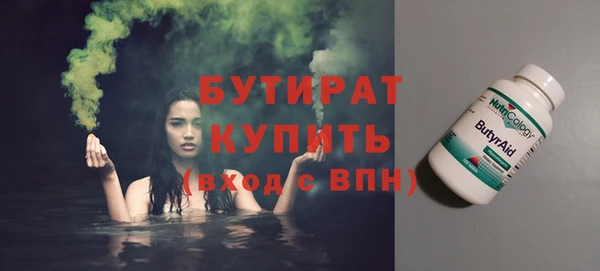 МДМА Арсеньев