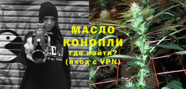 прущие крисы Армянск