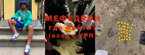 МДМА Арсеньев