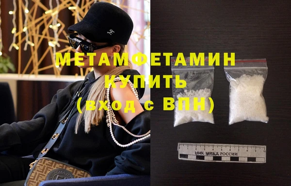 МДМА Арсеньев