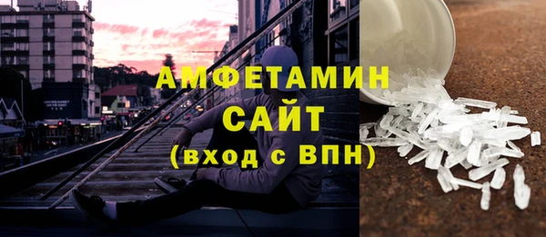 МДМА Арсеньев