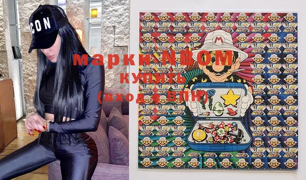 прущие крисы Армянск