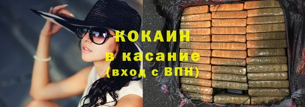 прущие крисы Армянск