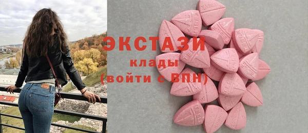МДМА Арсеньев