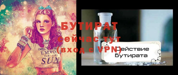 прущие крисы Армянск