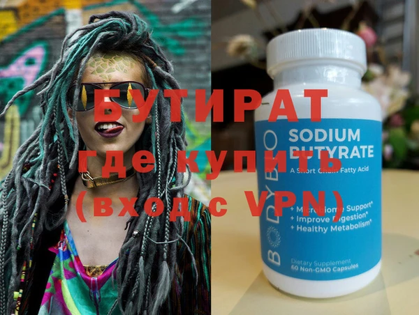 mix Аркадак