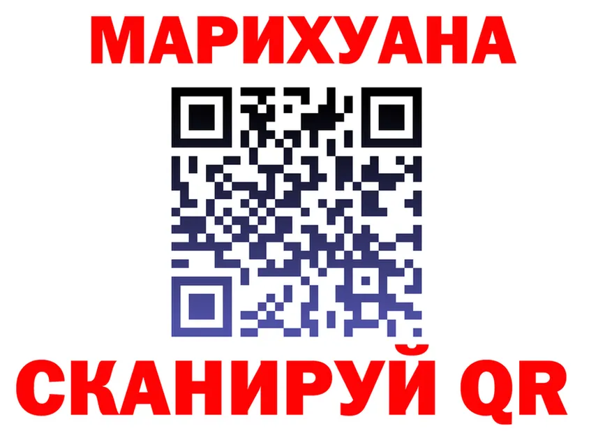 Канабис Ganja вход darknet МЕГА Среднеколымск