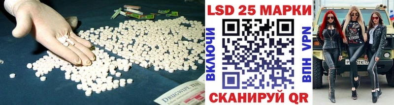 LSD-25 экстази кислота  купить закладку  Среднеколымск 