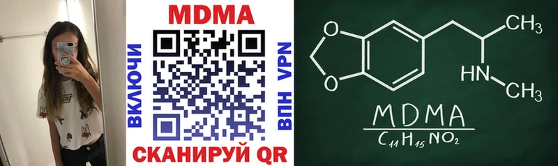 MDMA кристаллы  мега маркетплейс  Среднеколымск 