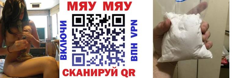 Мефедрон mephedrone  Среднеколымск 