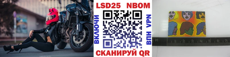 Марки N-bome 1,5мг  Среднеколымск 
