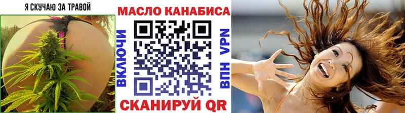 shop как зайти  наркотики  Среднеколымск  ТГК THC oil 